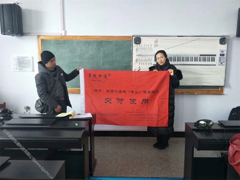 北京星銳恒通數(shù)字音樂創(chuàng)客教學(xué)幫助教師提高教學(xué)效率