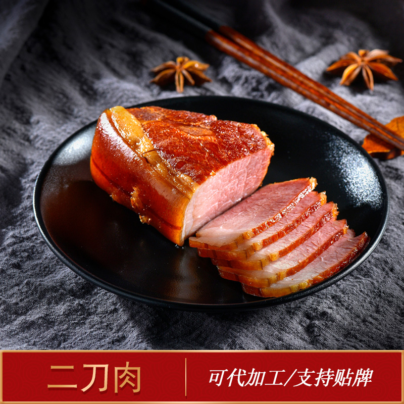 四川高山臘肉二刀肉批發 煙熏臘肉土特產農家自制 后腿肉貨源