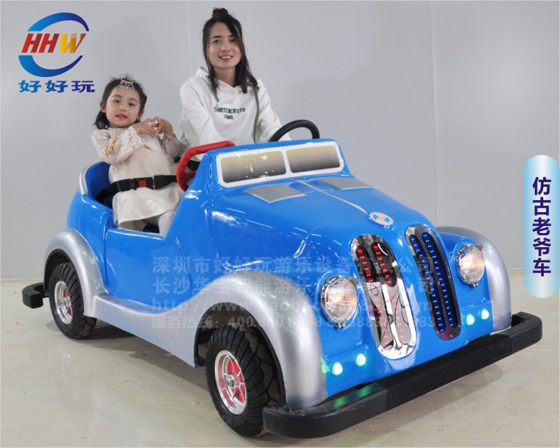 發光仿古老爺車音樂親子雙人防撞碰碰車加厚大輪游樂玩具車
