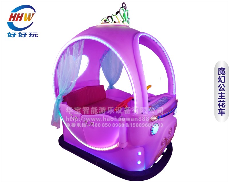 好好玩廠家直銷網紅南瓜車魔幻公主花車小輪款兒童游樂電瓶車