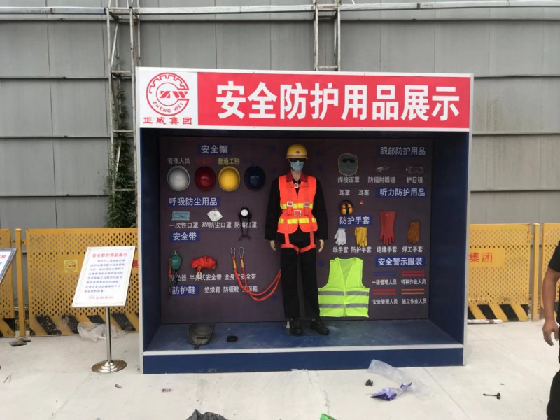 施工工法樣板區展示工地工藝樣板展示標準化質量樣板展示