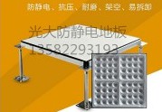PVC全鋼防靜電地板學校專用地板