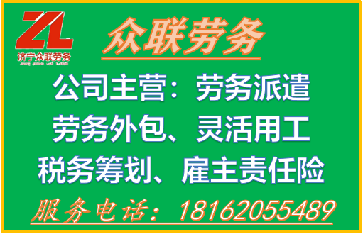 已經有工傷保險了，為什么還要雇主責任險