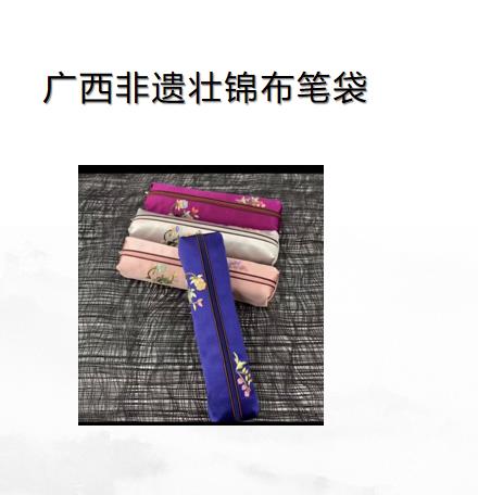 定制特色創意禮品 文創產品 非遺產品 商務禮品布袋禮品