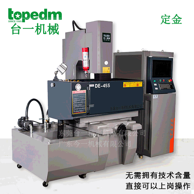 廠家直銷臺灣edm電火花放電加工機(jī)臺一機(jī)械cnc鏡面火花機(jī)