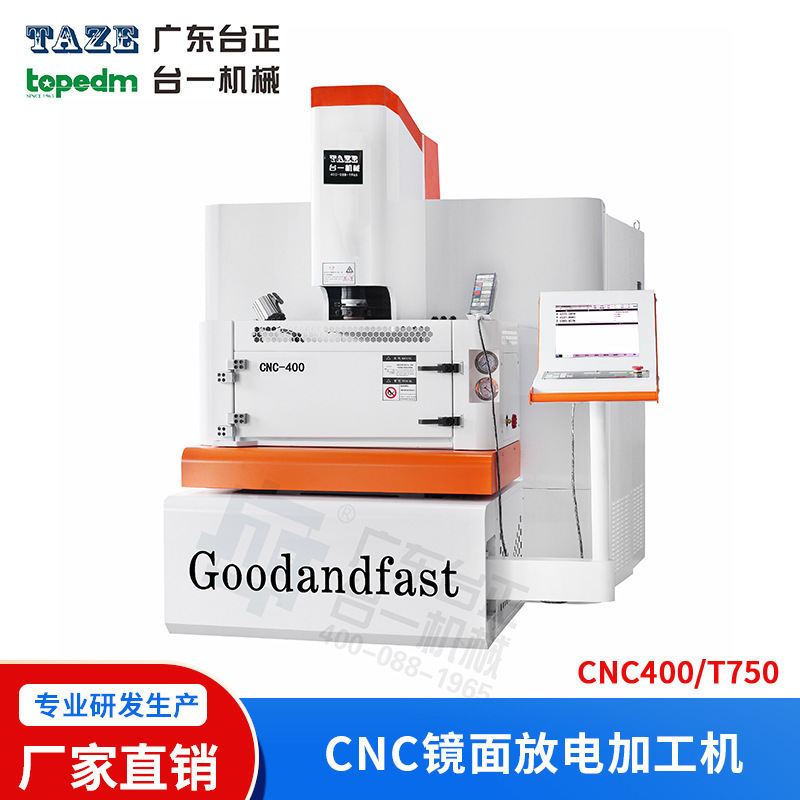 臺一電火花機(jī)CNC-400鏡面放電加工機(jī) 數(shù)控火花成型切割機(jī)