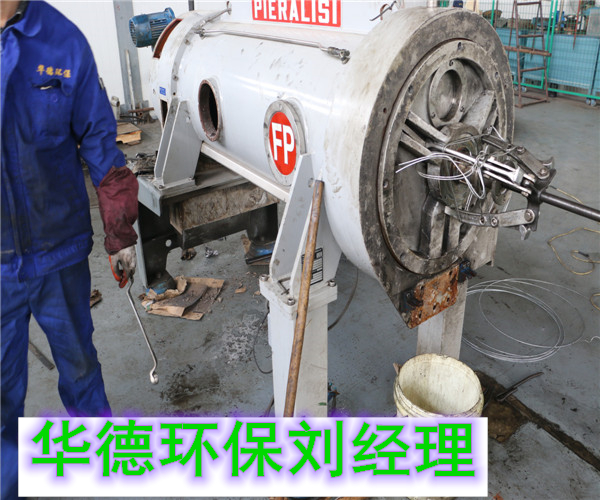 上海貝亞雷斯離心脫水機保養專業