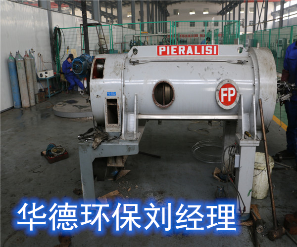 上海福樂偉離心脫水機翻新專業
