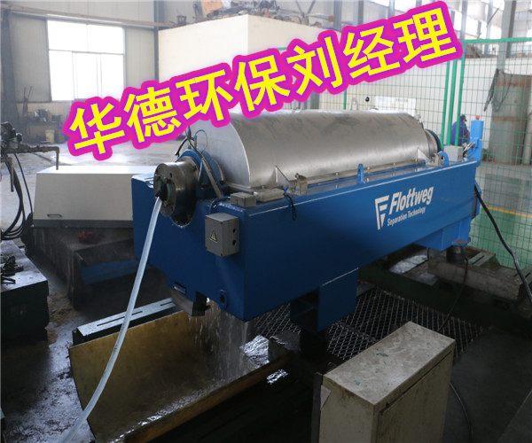 北京安德里茨臥螺離心機翻新行業領先
