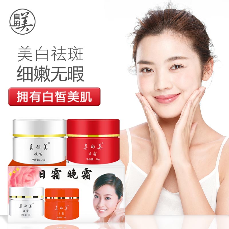 中藥?kù)畎咚邚V州真的美化妝品工廠批發(fā)化妝品oem代加工貼牌