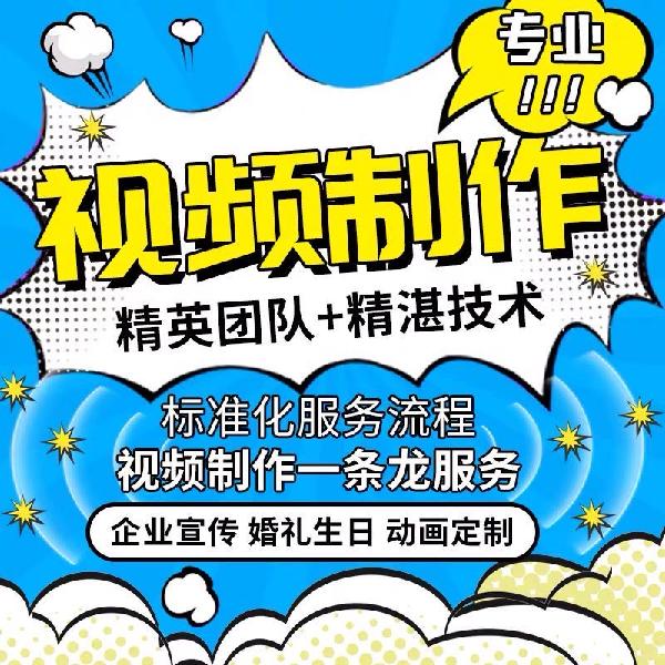 北京朝陽專業航拍攝影攝像鳥瞰圖平面圖制作