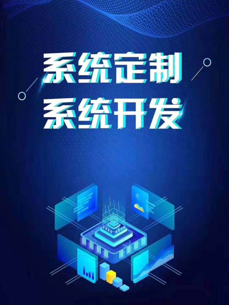 邢臺(tái)智能還款可定制可oem