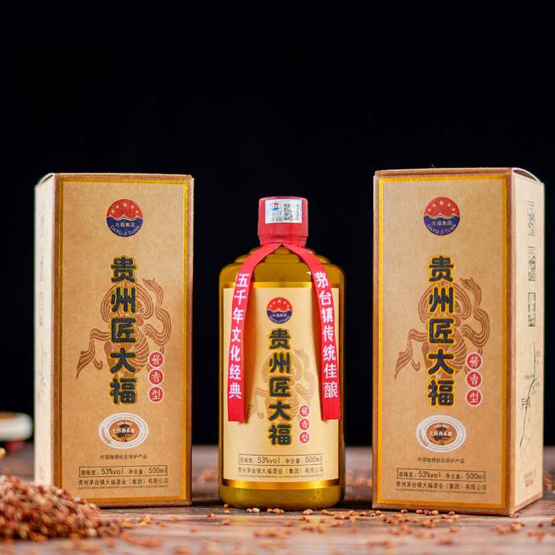 大福酒廠 貴州匠大福53%voI優(yōu)級(jí)醬香型白酒