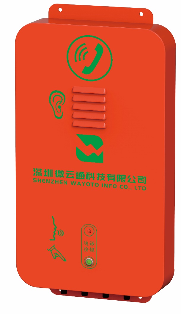 IP對講電話_隧道對講廣播一體化分機_一鍵報警語音設備