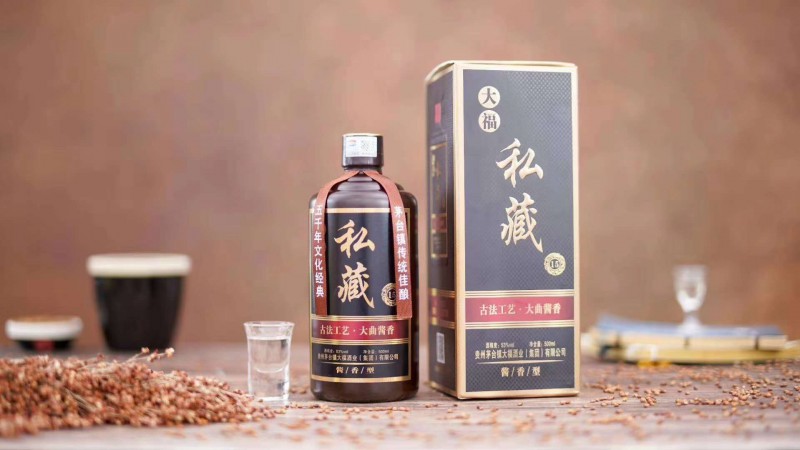 大福私藏酒  茅臺(tái)鎮(zhèn)大福酒廠53voI優(yōu)質(zhì)醬香白酒