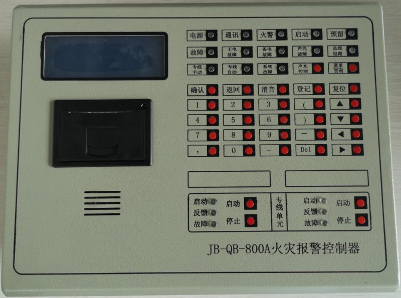 風力發(fā)電機組火災自動報警滅火系統(tǒng)/風電機艙火災報警滅火系統(tǒng)