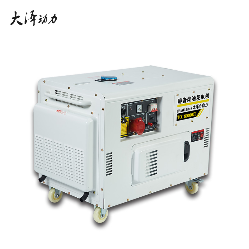 大澤動力15千瓦柴油發電機TO18000ET