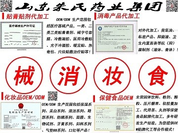 山東朱氏藥業(yè)集團(tuán)有限公司王碩對(duì)公司的認(rèn)知和了解！