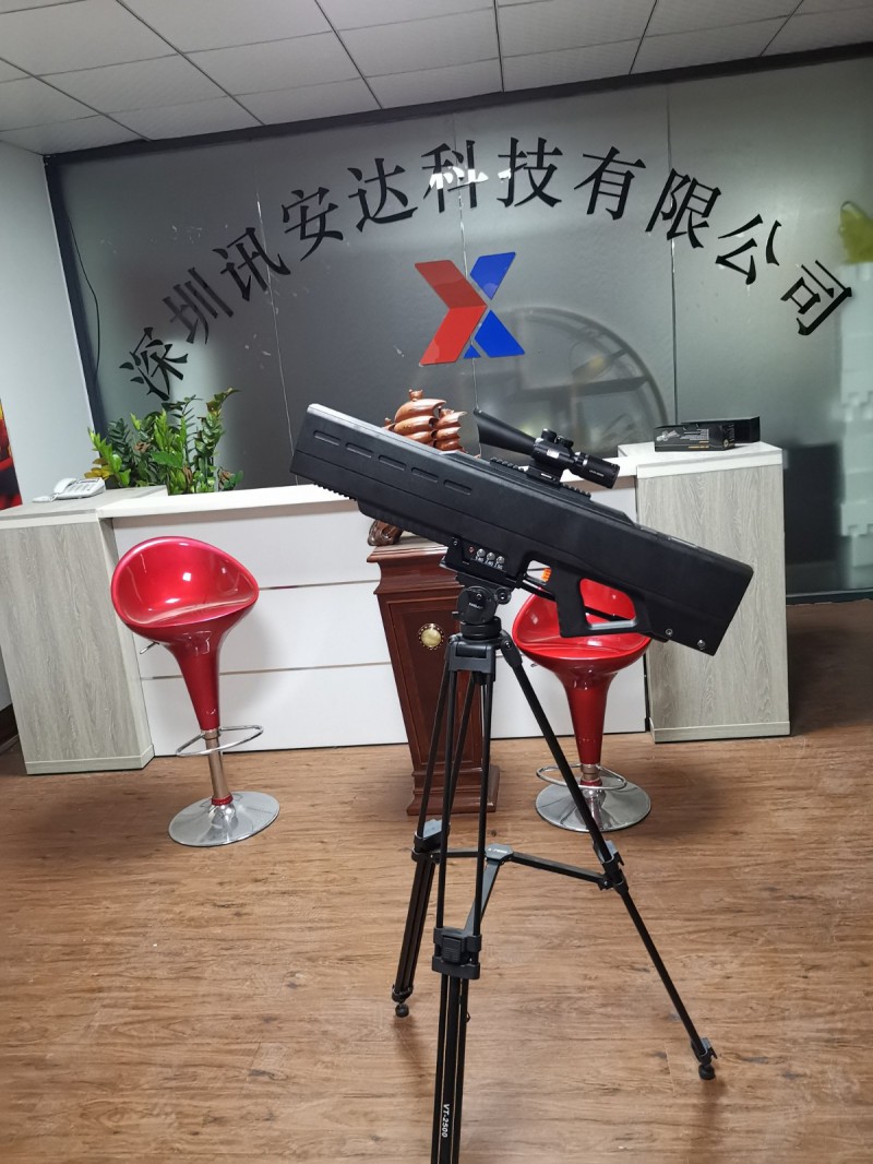 深圳訊安達科技有限公司大功率無人機反制設備無人機****槍