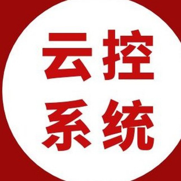 短視頻電商主播直播帶貨，直播間發(fā)言互動(dòng)上人氣軟件