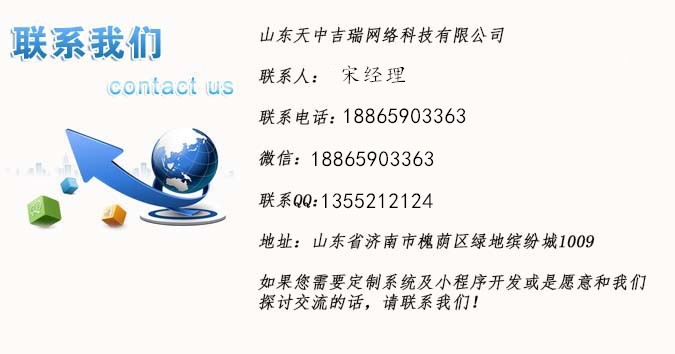 理想家園互助系統(tǒng)模式開(kāi)發(fā)