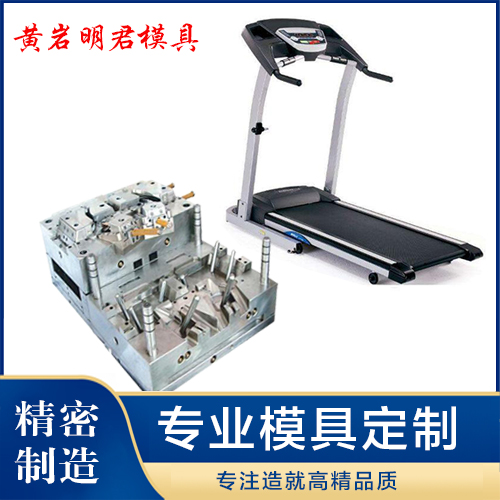 黃巖明君模具生產      拖把桶模具