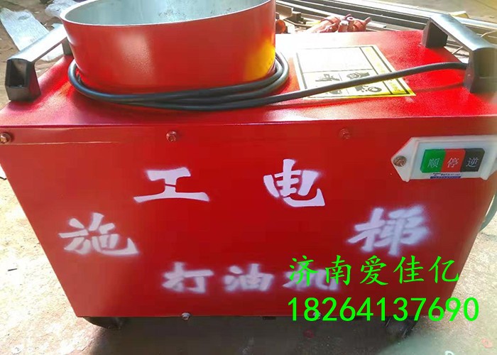 愛(ài)佳億施工電梯打油機(jī)電動(dòng)打油機(jī)自動(dòng)打黃油機(jī)遙控打油機(jī)