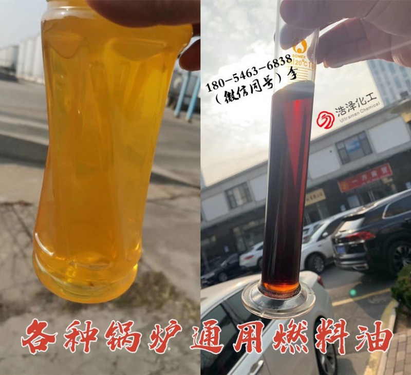 浙江松陽批發(fā)黑紅色10000熱值的鍋爐燒火油,廠家質量有保障