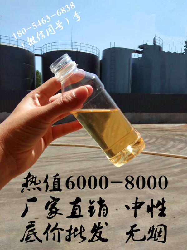 陜西南鄭批量供應鍋爐燒火油,造紙廠用1萬熱值的太靠譜
