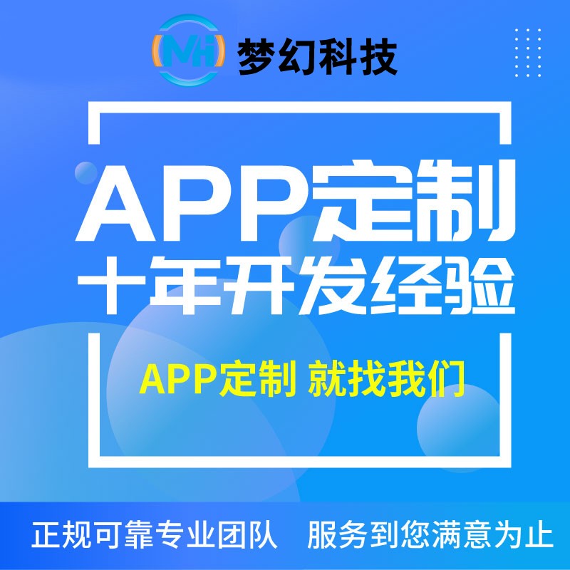 夢幻仿91短視頻APP短視頻直播系統PHP開發后臺安全穩定
